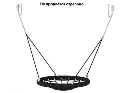 Подвес на цепях Ритмичность 3 (гнездо)