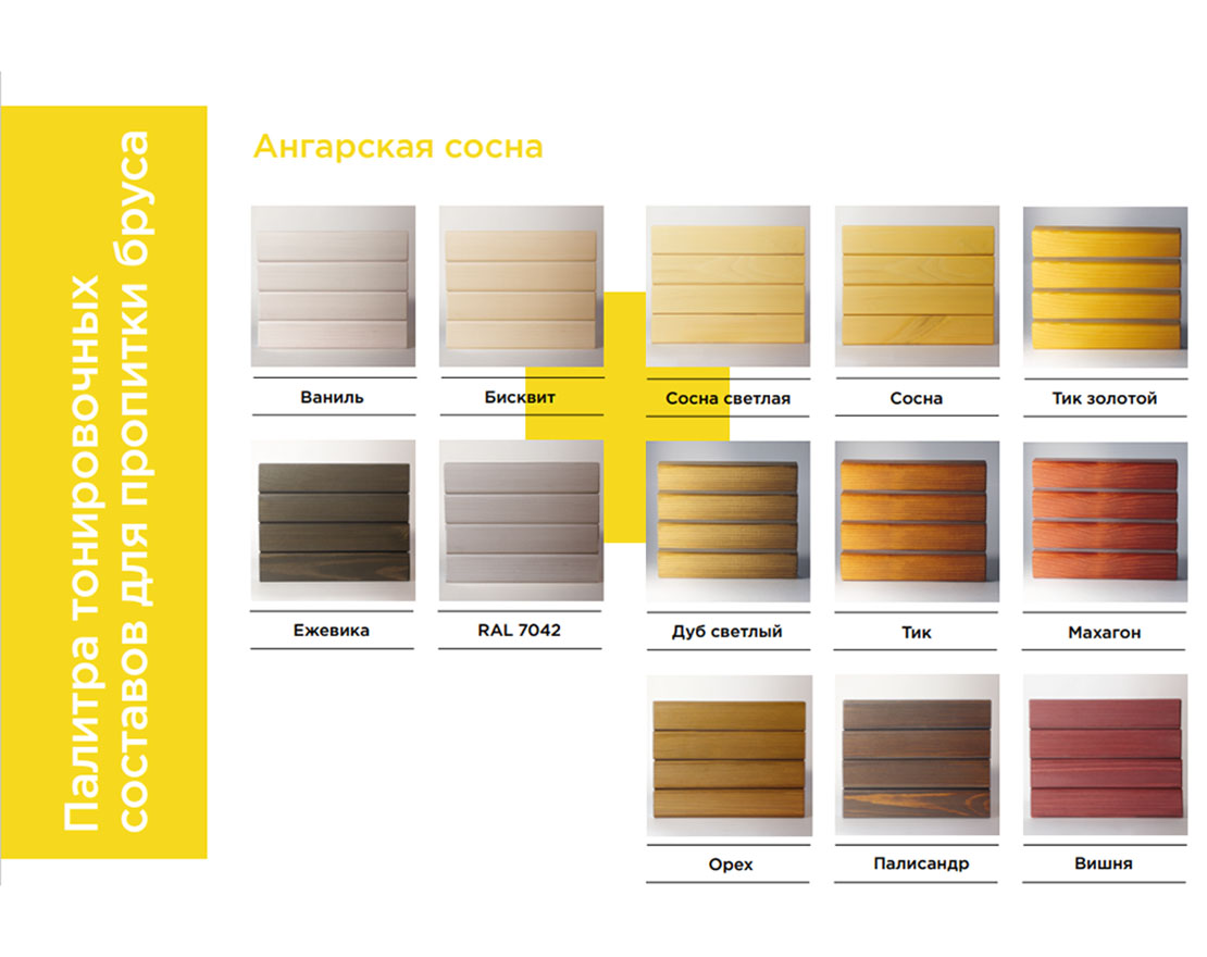 Урна Карелия, Сосна - вид 3